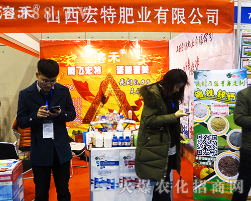 2016ȫ��ֲ���p������Ļ��ɽ�����طʘI(y��)��������