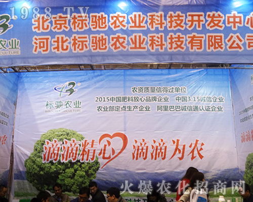 �������Y�r(n��ng)�I(y��)�Ƽ���2016��32��ȫ��ֲ�������A�úò��^