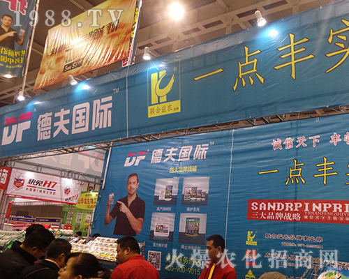 �·��(gu��)�H��2016ȫ��(gu��)ֲ���p����(hu��)���Ì�(sh��)���fԒ