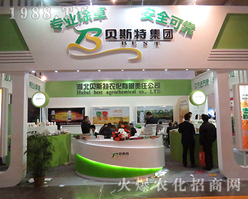 2016��ȫ��(gu��)ֲ����(hu��)����ؐ˹���r(n��ng)����(zhu��n)�I(y��)���ݣ��ɿ�