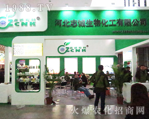 2016���Ͼ�ֲ����(hu��)�Ϻӱ�־�\(ch��ng)����չλ��ԃ?n��i)ˆT����