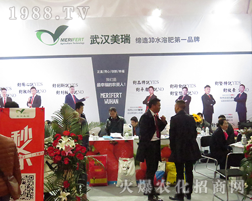 ��32��ȫ��(gu��)ֲ����(hu��)����h�����r(n��ng)�I(y��)��(bi��o)������