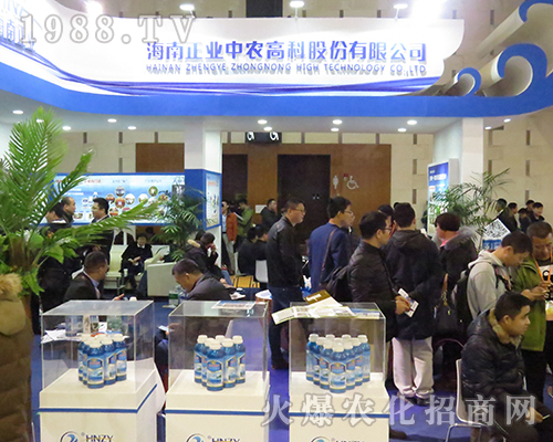 2016��32��ȫ��(gu��)ֲ����(hu��)�������I(y��)���r(n��ng)չλǰ�F(xi��n)��(ch��ng)��