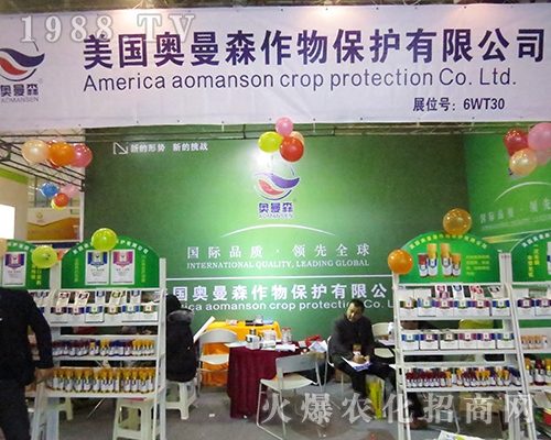 �����W��ɭ������2016ȫ��ֲ���p����(hu��)�ի@�H��