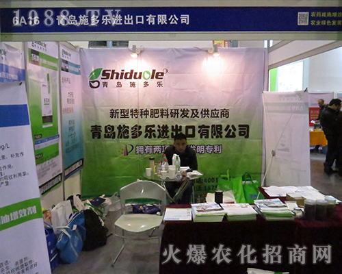 ���uʩ����(l��)�ذ���չ����ʮ����ȫ��(gu��)ֲ����(hu��)