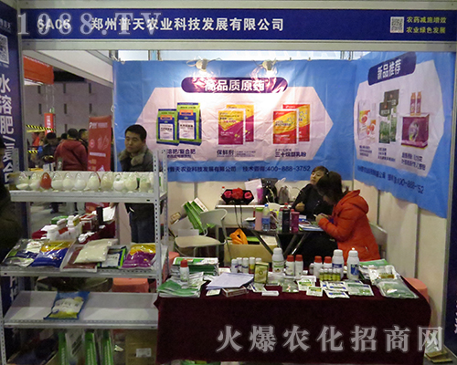 ���������r(n��ng)�I(y��)��2016ȫ��ֲ���������ɹ�