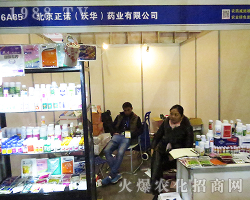 ���Zˎ�I(y��)��2016ȫ��ֲ����(hu��)�����˚gӭ