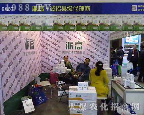 2016ȫ��ֲ�������ɸ��\�пh����������