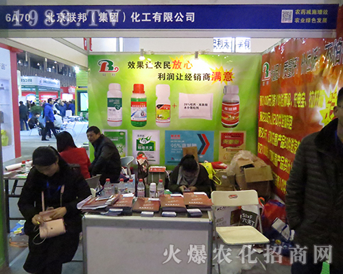 2016ȫ��ֲ������(li��n)������T�x����