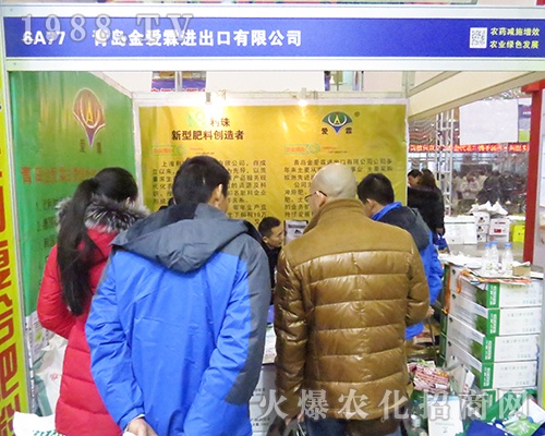 2016���K�Ͼ�ֲ���p����(hu��)�����u����ش�չ����