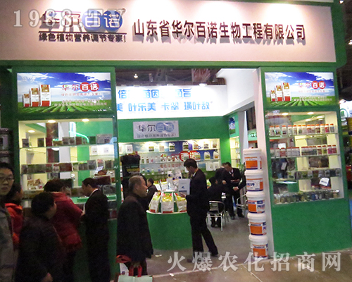 �A�����Z������2016���Kʡֲ�����ϴ�չ��D