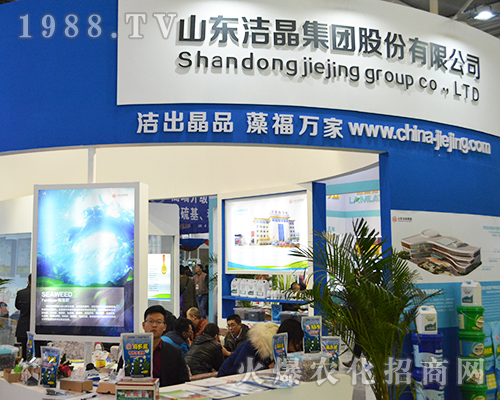 2016���Ͼ�ֲ����(hu��)ɽ�|�������F(tu��n)�����Ʒ���帣�f(w��n)��