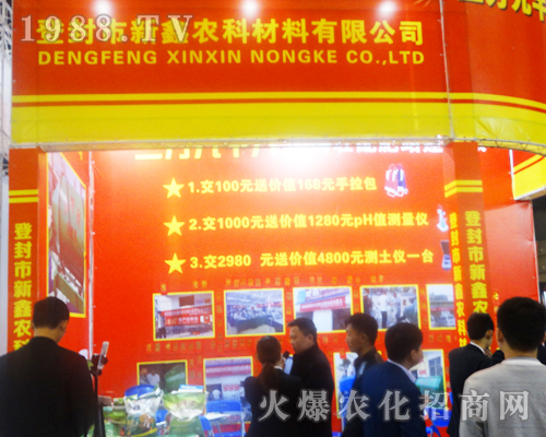 �Ƿ��������r(n��ng)�Ʋ������޹�˾��2017���ݷ��ϕ����F(xi��n)ͻ��