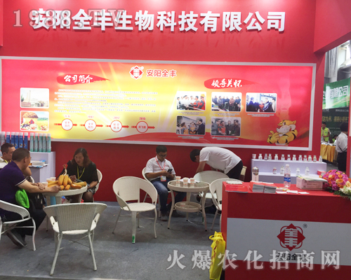 ���ȫ�S����Ƽ����޹�˾��2017�����r�Y���[����Ů���