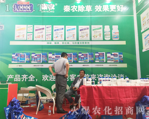 ���r(n��ng)�y�®a(ch��n)Ʒ�𱬅�չ2017�����r(n��ng)�Y���[��(hu��)