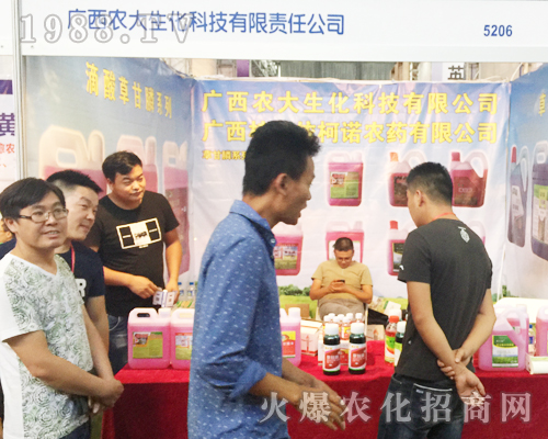 �V���r(n��ng)�������Ƽ���2017�����r(n��ng)�Y��(hu��)�����ƏV