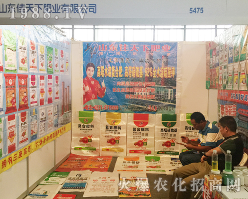 ɽ�|�����·ʘI(y��)�������r(n��ng)�Yչ��(hu��)�Ϛ��(sh��)�ֺ�