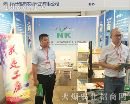 �Ĵ�ʡʲ�����r(n��ng)�ƻ������޹�˾��ϯ2017�����r(n��ng)�Y���[��