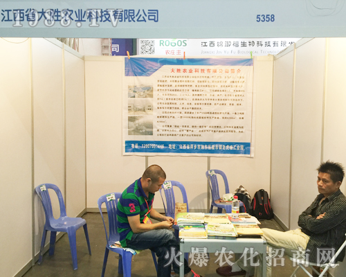 ����ʡ����r(n��ng)�I(y��)�Ƽ��ڵ�ʮ�Č������r(n��ng)���[��(hu��)���ҵ�������������