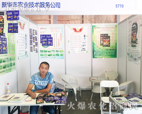 ���A�S��2017�����r(n��ng)�Y���[��(hu��)�ϴ�Ů���