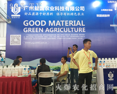 �V�����(gu��)�r(n��ng)�I(y��)�y�����T(m��n)�a(ch��n)Ʒ����2017�����r(n��ng)�Y��(hu��)