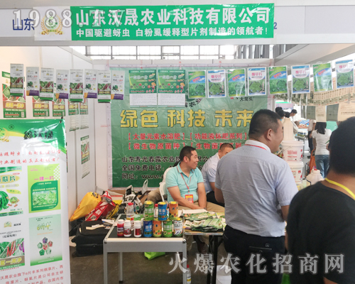 2017�����r(n��ng)�Y��(hu��)�����r(n��ng)�I(y��)�Ƽ������ƏV