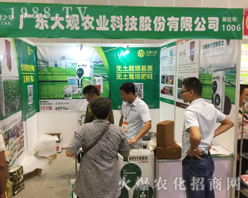 �V�ݴ��^�r(n��ng)�I(y��)��չ2018�Ϸ��r(n��ng)�Y��(hu��)