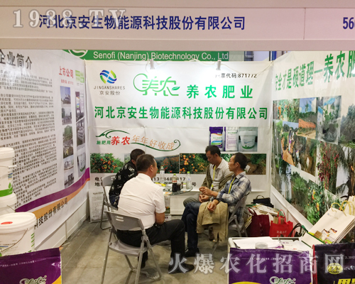 �ӱ����������ڵ�ʮ���ÏV���ό��r(n��ng)�Y��(hu��)���̳ɹ�