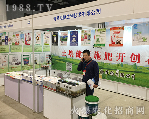 ���u�ۃ�������2018��16���Ϸ��r�Y���𱬵ǈ�