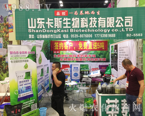 ɽ�|��˹�����ڵ�ʮ���ÏV���ό��r(n��ng)�Y�����A���J��