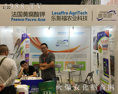 ��(l��)˹���r(n��ng)�I(y��)��2018�ό��r(n��ng)�Y��(hu��)��һչ��I(y��)�L(f��ng)��