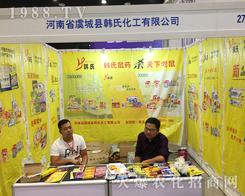 ��ʮ�����Ϸ��r(n��ng)�Y��(hu��)�n�ϻ����𱬁��u