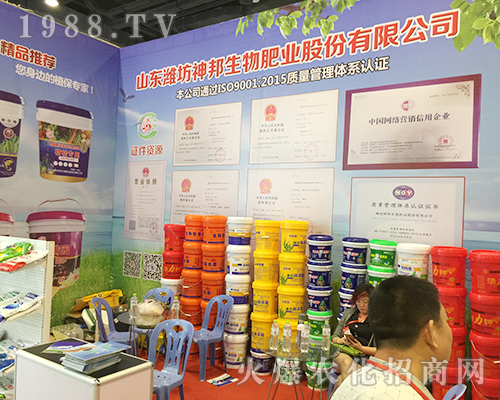 �H������ڵ�ʮ�����Ϸ��r(n��ng)�Y���[��(hu��)�F(xi��n)��(ch��ng)������