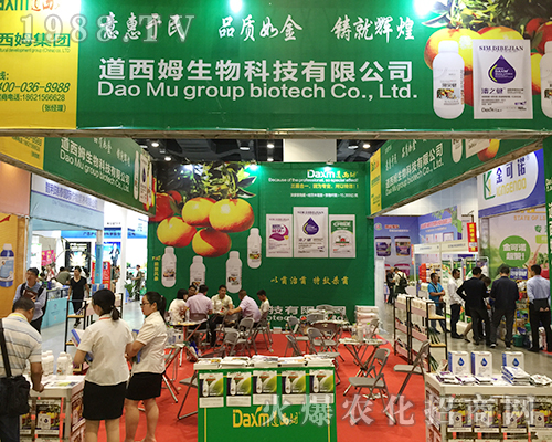 ����ķ�ڵ�ʮ�����ό��r(n��ng)����(hu��)�ϬF(xi��n)��(sh��)��