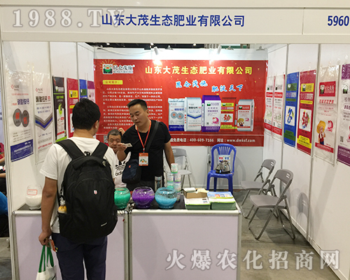 ��ï���B(t��i)��2018��16���Ϸ��r(n��ng)�Y���[��(hu��)��������