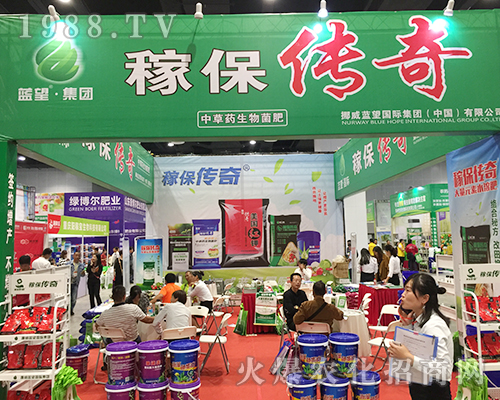 ��ʮ�����Ϸ��r(n��ng)�Y��(hu��)