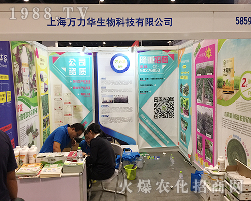 �Ϻ��f���A��2018��16���Ϸ��r(n��ng)�Y��(hu��)��Ů���