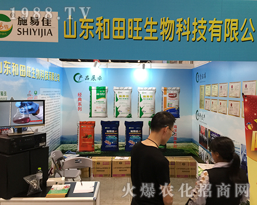 ɽ�|����������2018��16���Ϸ��r(n��ng)�Y��(hu��)�𱬵ǈ�(ch��ng)