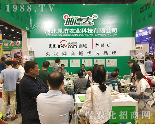 �ӱ���Ⱥ�r(n��ng)�I(y��)��2018��16���ό��r(n��ng)����(hu��)�����̲���