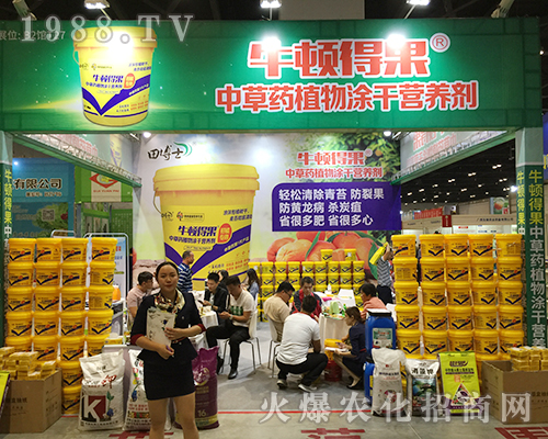 �Ї�(gu��)�ﲩʿ���F(tu��n)��2018�V���r(n��ng)�Y��(hu��)����ʮ��