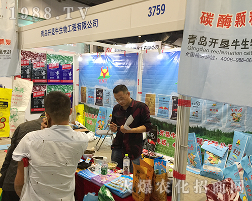 ���u�_��ţ�����ڵ�16���ό��r(n��ng)�Y��(hu��)�ό�(sh��)���٬F(xi��n)