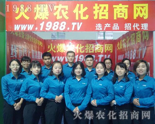     2018ɽ�|ֲ�����ו�(hu��)���r(n��ng)���F(tu��n)�(du��)ֻ��(zh��ng)��Ϧ���e��һ��