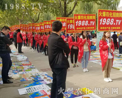     2018��24��ɽ�|ֲ���p����(hu��)��1988.TV�Ì�(sh��)���fԒ��