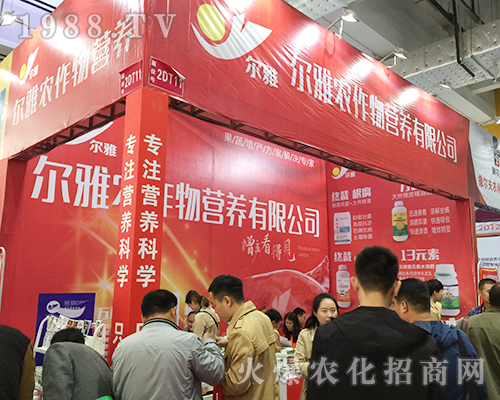 �����r����I�B(y��ng)��2018ɽ�|ֲ�������̳ɹ�