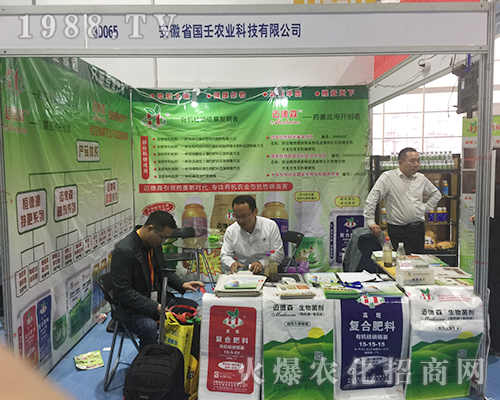 ����ʡ�����r(n��ng)�I(y��)2018��(j��)��ֲ�����M�d���w