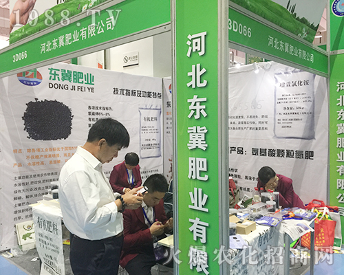 �|���ʘI(y��)2018ɽ�|ֲ����(hu��)�ل�(chu��ng)�������E