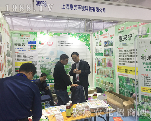 �Ϻ��ݹ�h(hu��n)��¡�؅���2018��24�Ý�(j��)��ֲ����(hu��)