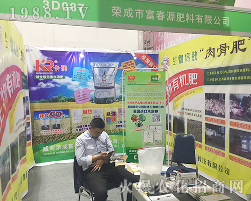 2018ɽ�|ֲ�����ו�(hu��)�ϸ���Դ���ϵõ�ٝ�p