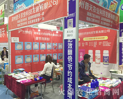 2018��24��ɽ�|ֲ�����ו������������r(n��ng)�I(y��)�����ƏV