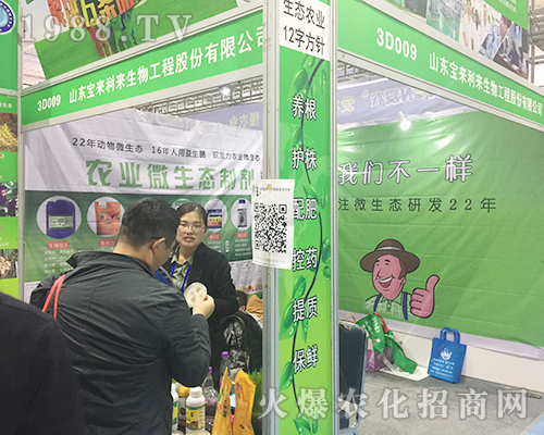 2018��(j��)��ֲ����(hu��)��ɽ�|������������������